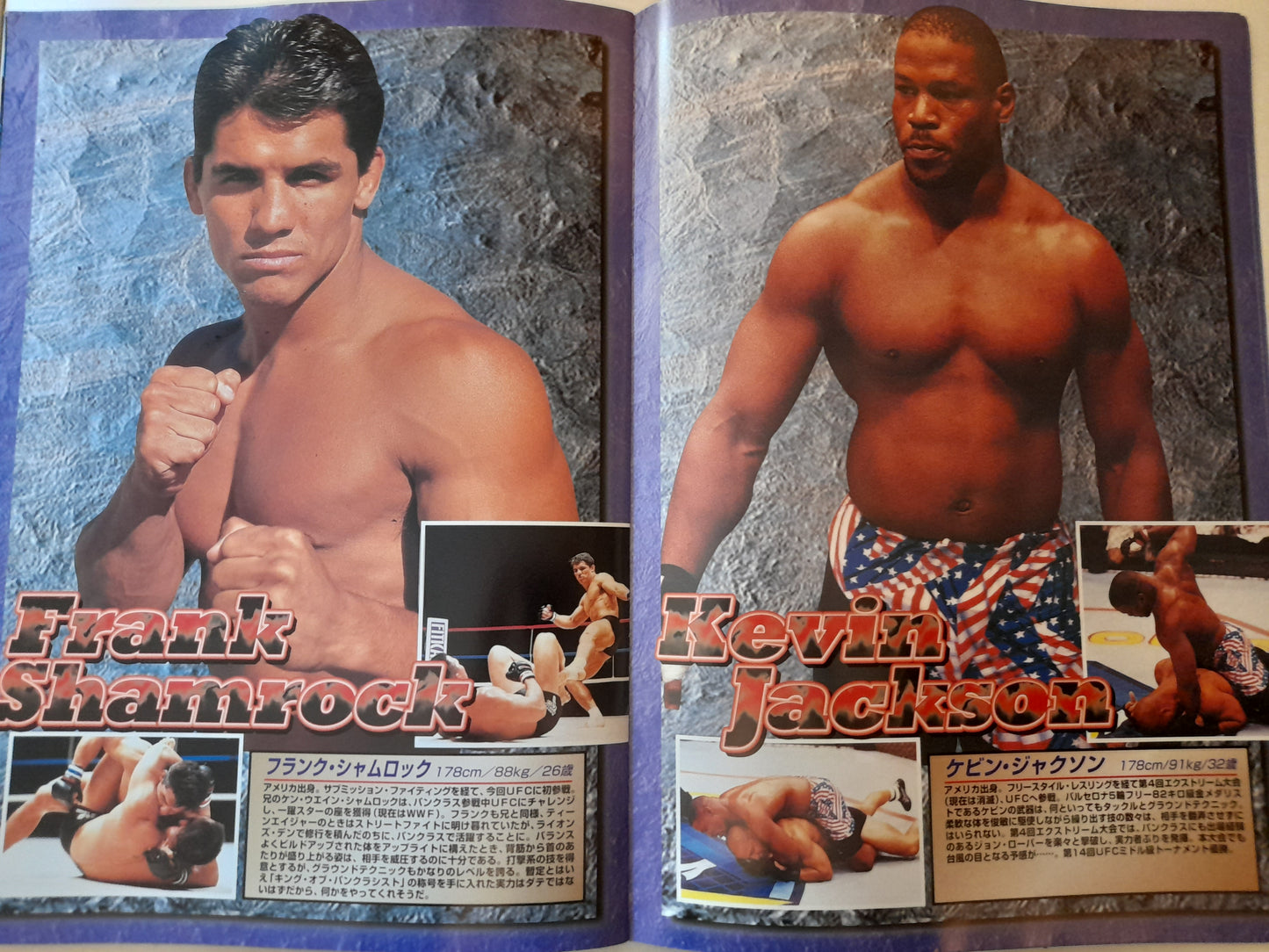 UFC 15.5: Ultimate Japan - Couture Vs Smith - Official Event Program (1997)