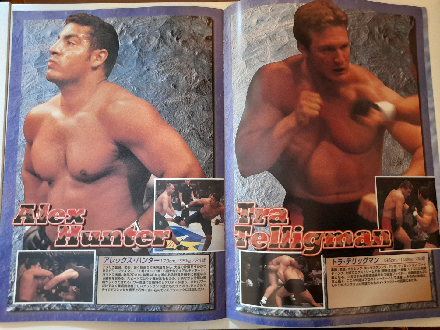 UFC 15.5: Ultimate Japan - Couture Vs Smith - Official Event Program (1997)