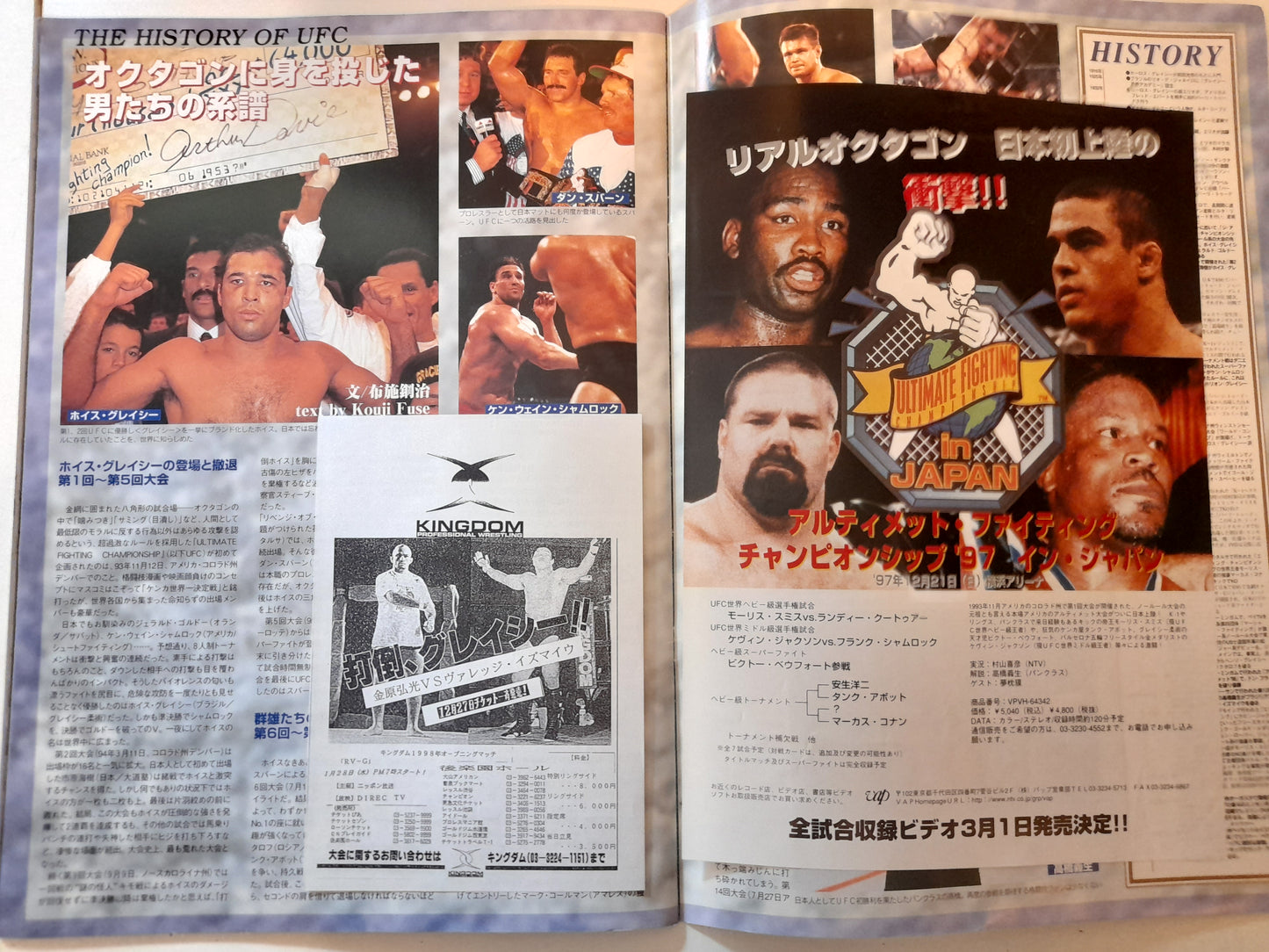 UFC 15.5: Ultimate Japan - Couture Vs Smith - Official Event Program (1997)