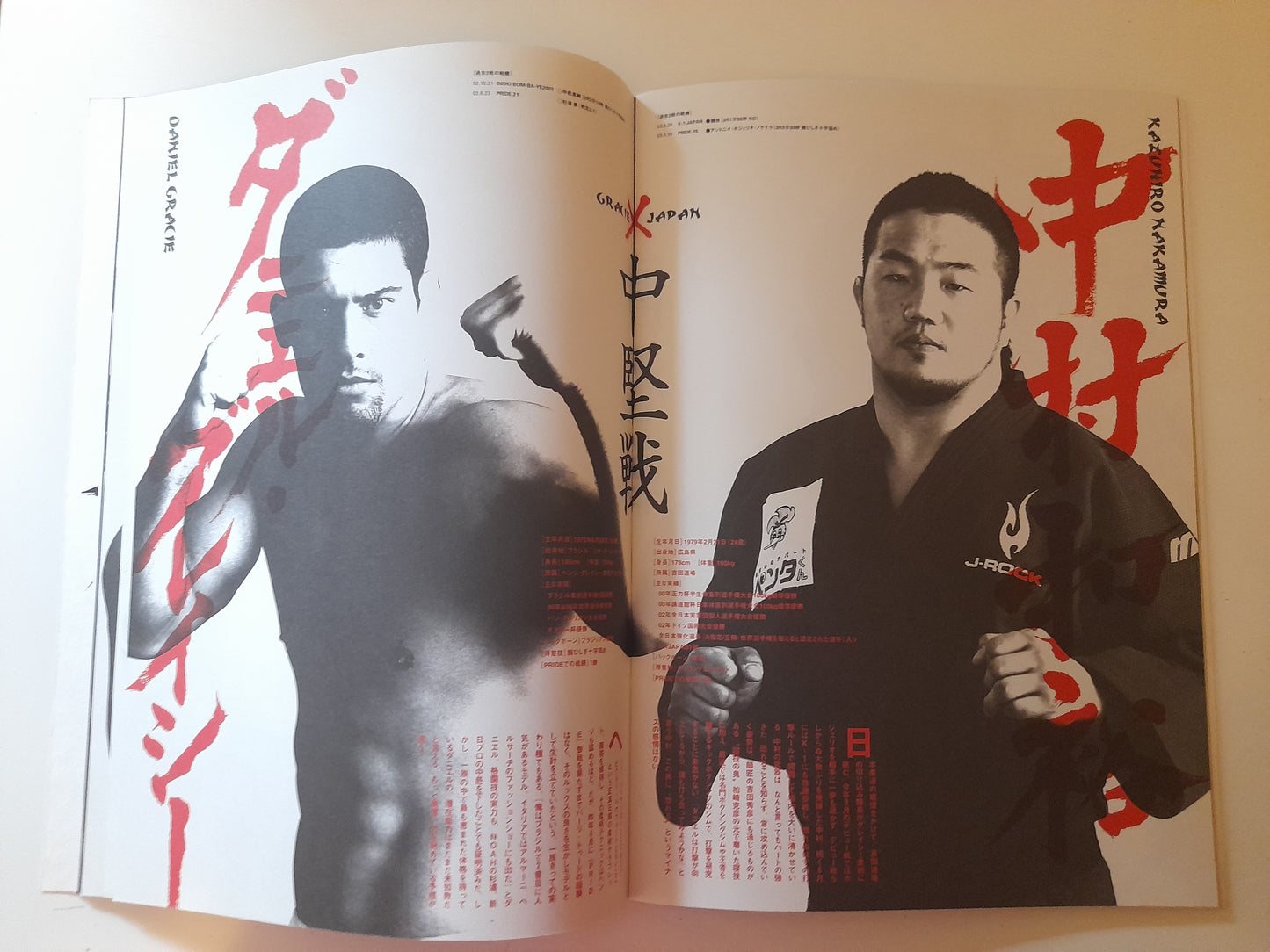 Pride FC Bushido 1 - Team Gracie Vs Team Japan (2003) - Official Event Program