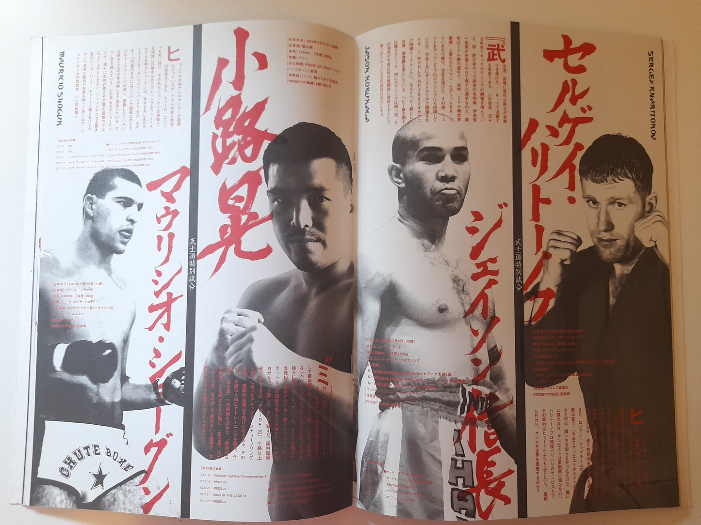 Pride FC Bushido 1 - Team Gracie Vs Team Japan (2003) - Official Event Program