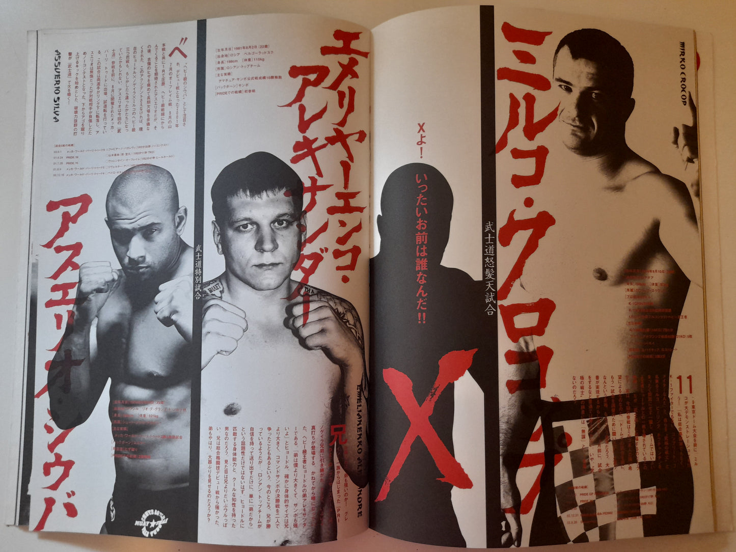 Pride FC Bushido 1 - Team Gracie Vs Team Japan (2003) - Official Event Program