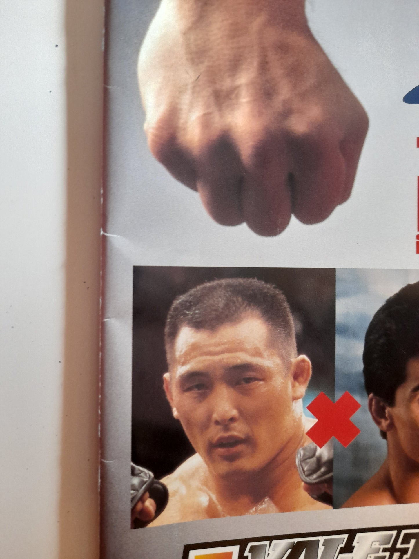 Vale Tudo Japan 1997 - Frank Shamrock Vs Enson Inoue - Official Event Program