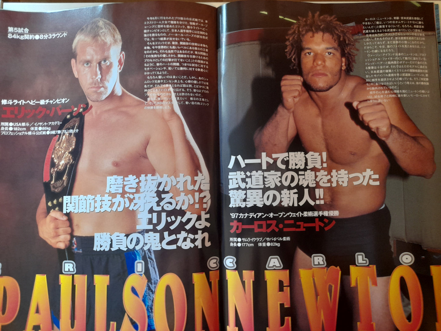 Vale Tudo Japan 1997 - Frank Shamrock Vs Enson Inoue - Official Event Program