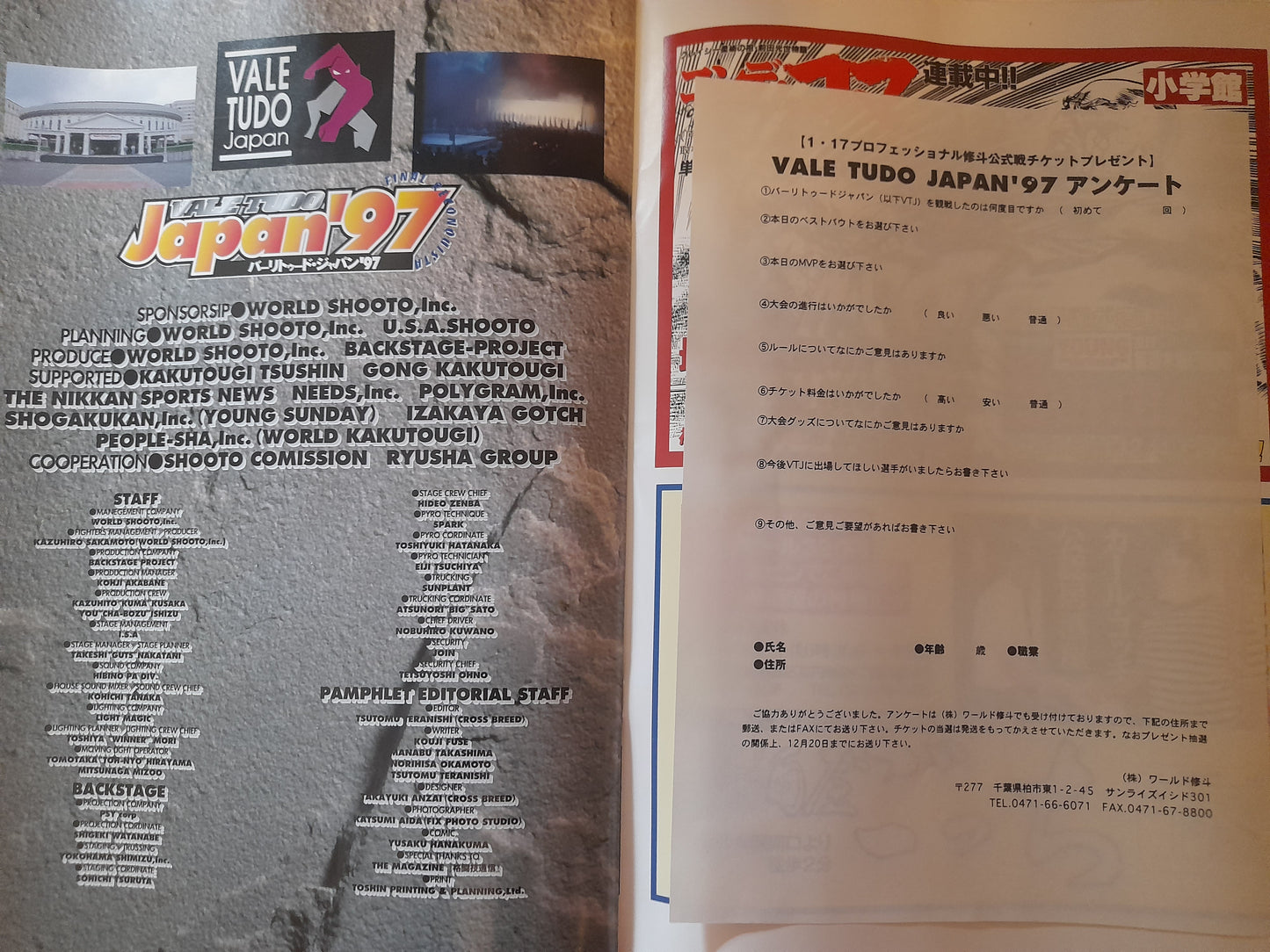 Vale Tudo Japan 1997 - Frank Shamrock Vs Enson Inoue - Official Event Program