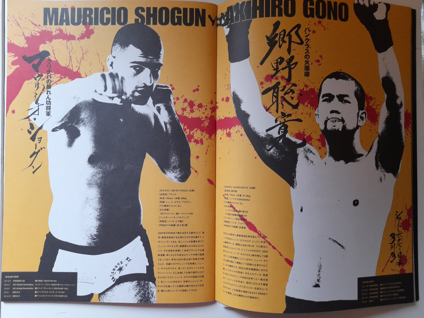 Pride FC Bushido 2 (2004) - Official Event Program