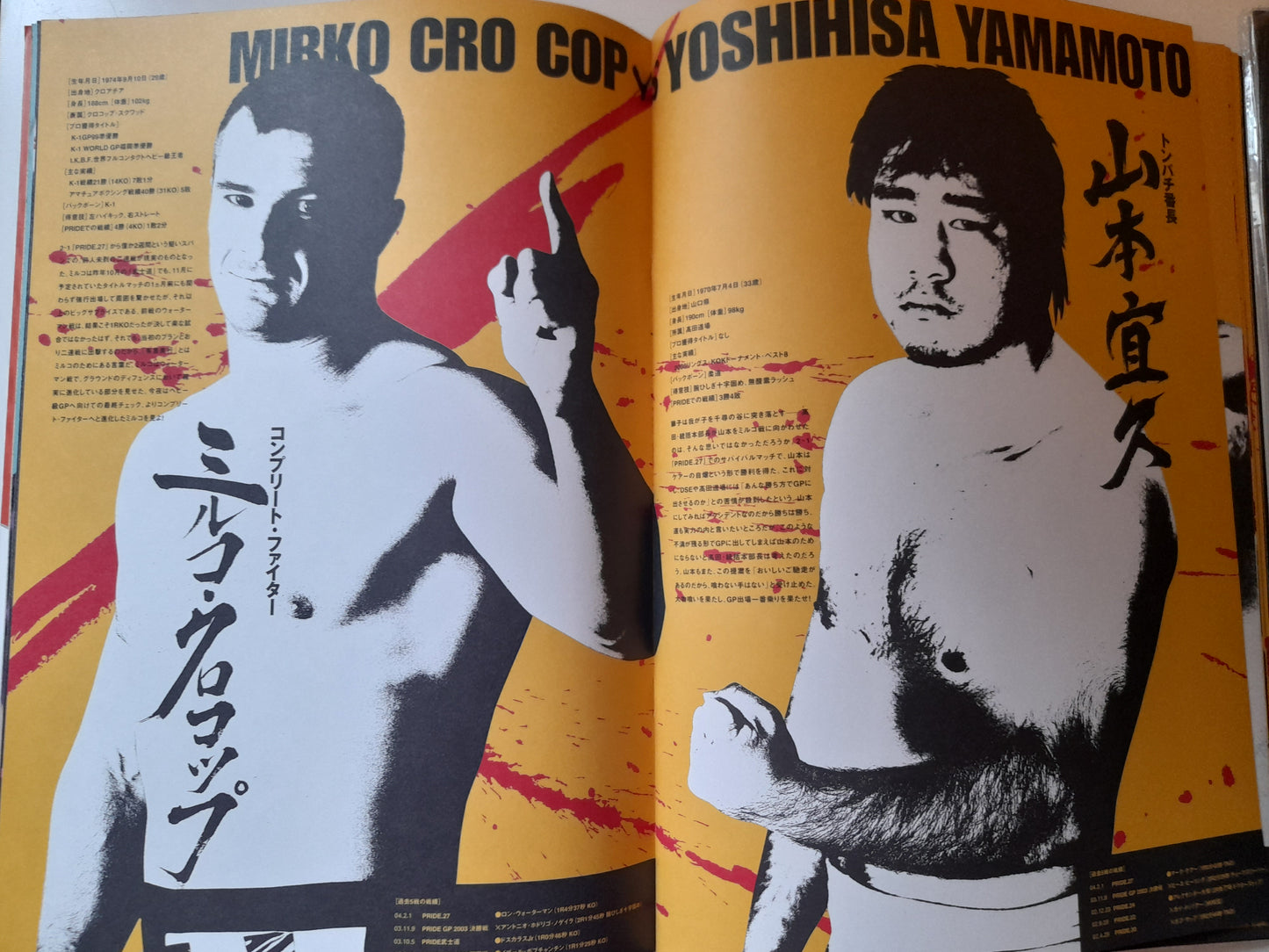 Pride FC Bushido 2 (2004) - Official Event Program