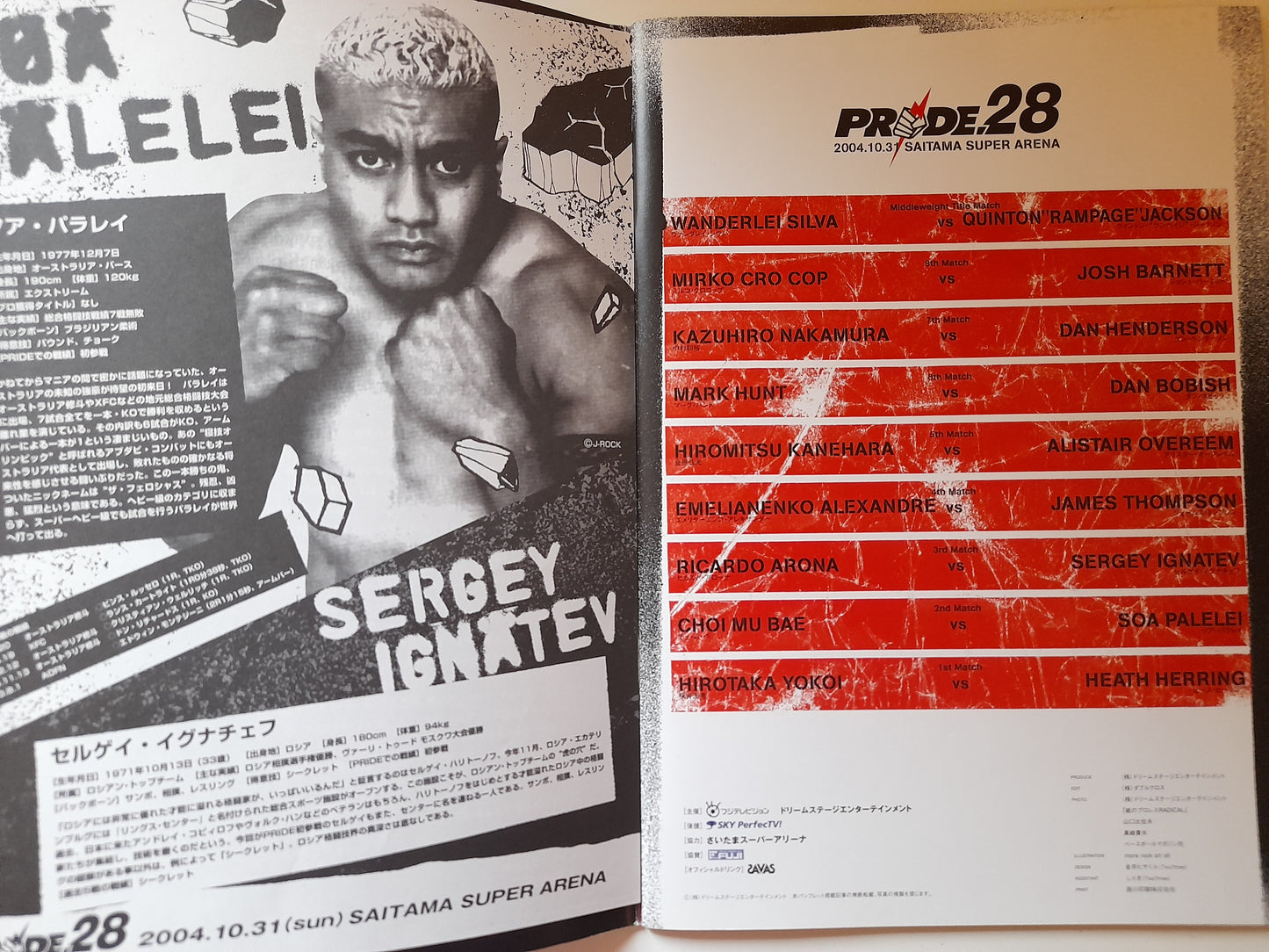 Pride FC 28 High Octane - Rampage Jackson Vs Wanderlei Silva (2004) - Official Event Program