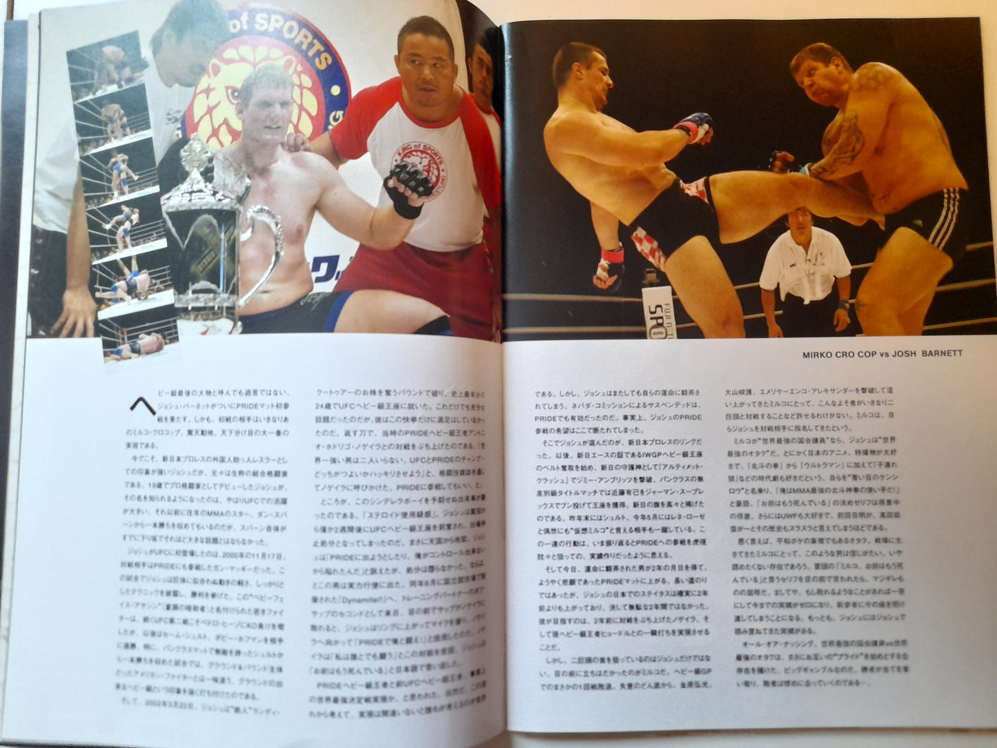 Pride FC 28 High Octane - Rampage Jackson Vs Wanderlei Silva (2004) - Official Event Program