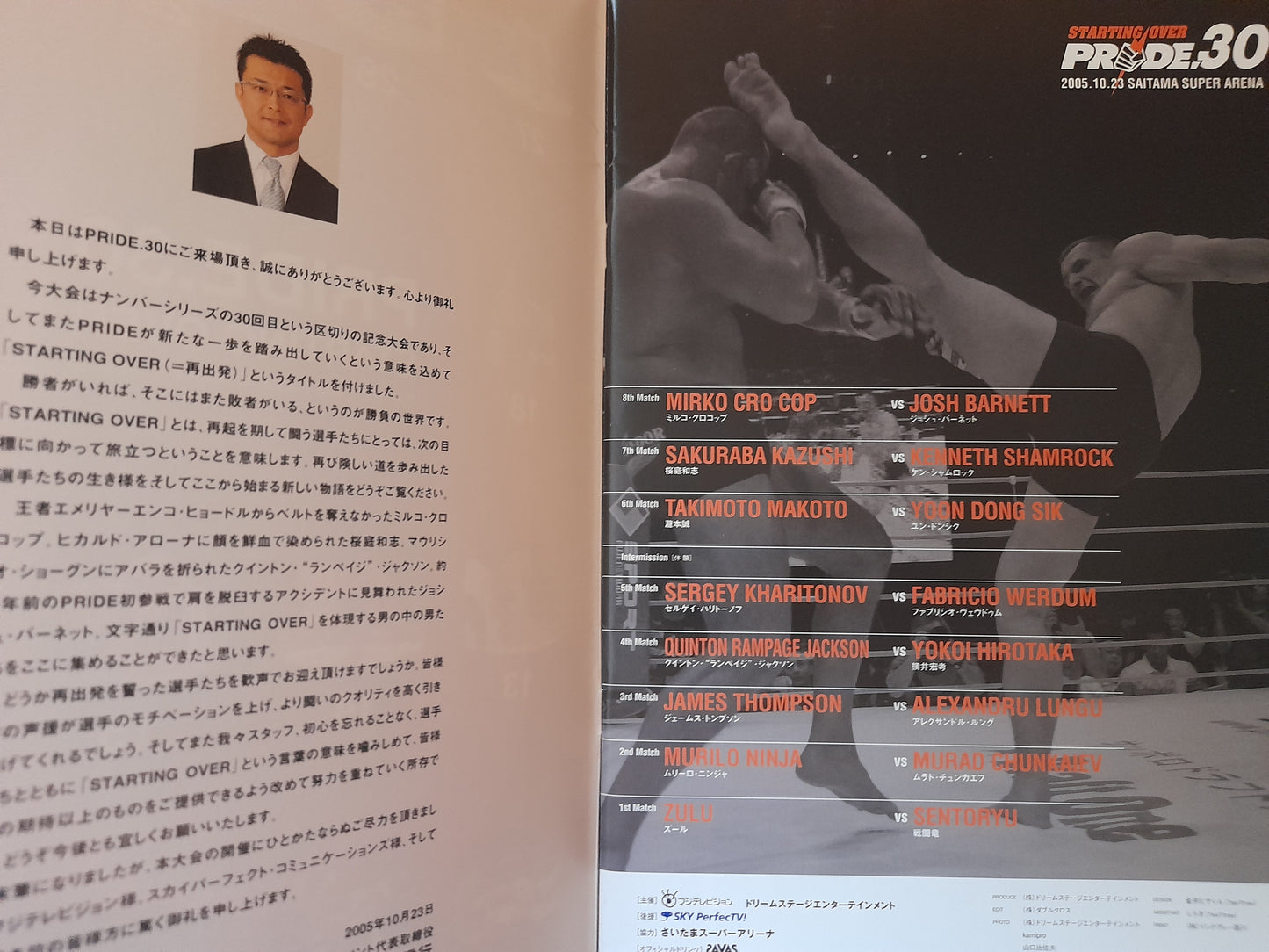 Pride FC 30 Fully Loaded - Mirko Crocop Vs Josh Barnett (2005) - Official Event Program