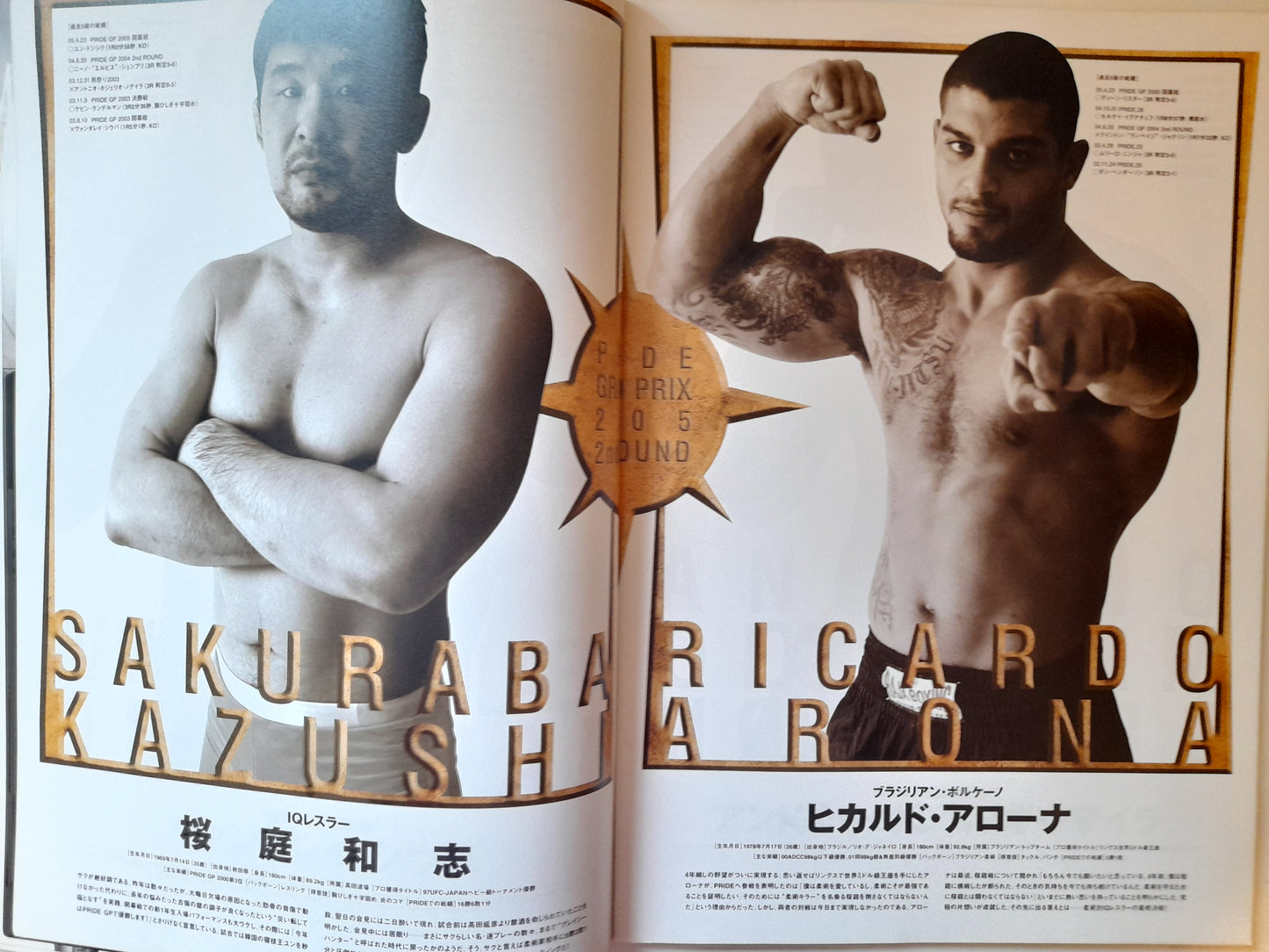 Pride FC 2005 Middleweight GP Second Round - Official Event Program