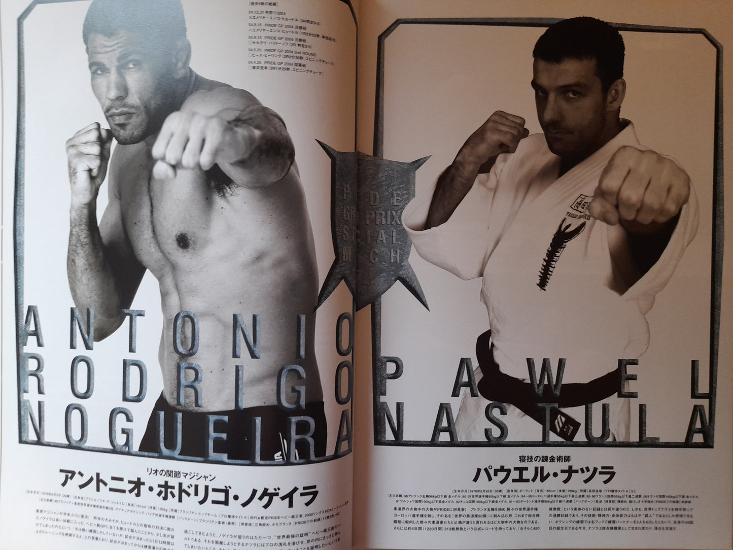 Pride FC 2005 Middleweight GP Second Round - Official Event Program