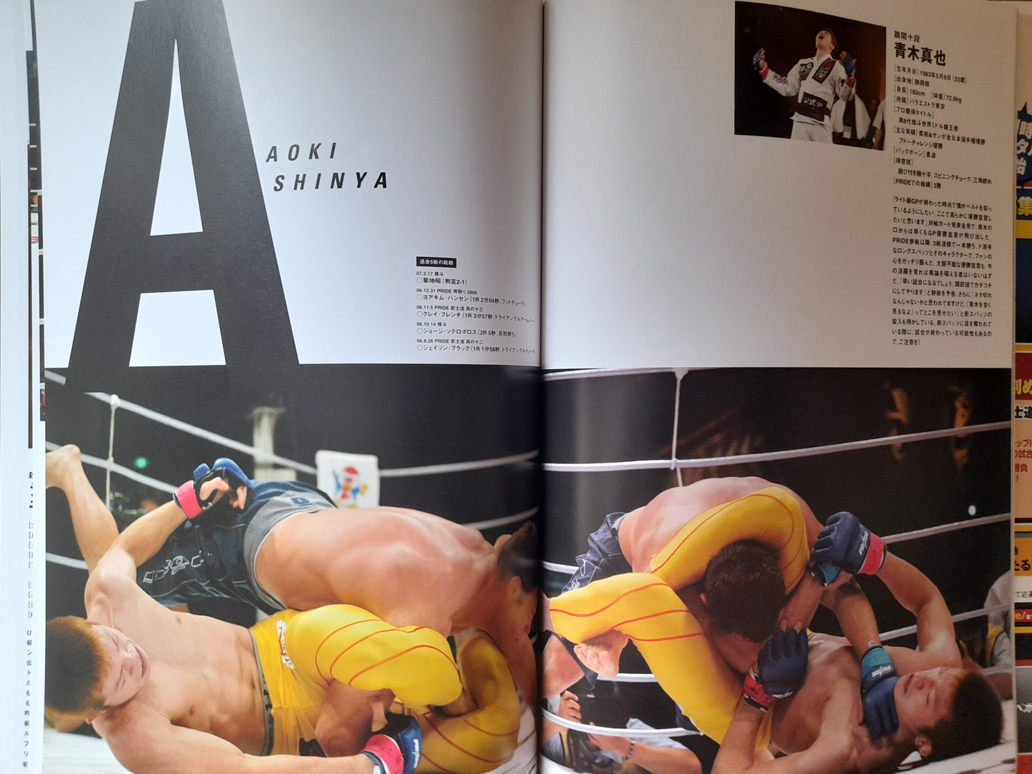 Pride FC 34 - Kamikaze (2007) Final Pride Event - Official Event Program
