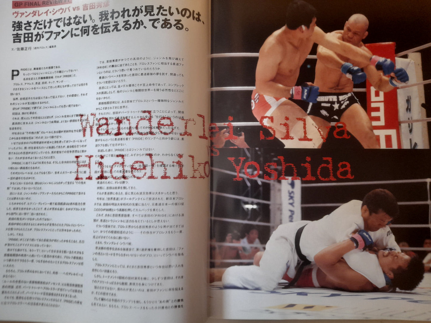 Pride FC 2003 Openweight GP Final Round - Official Event Program