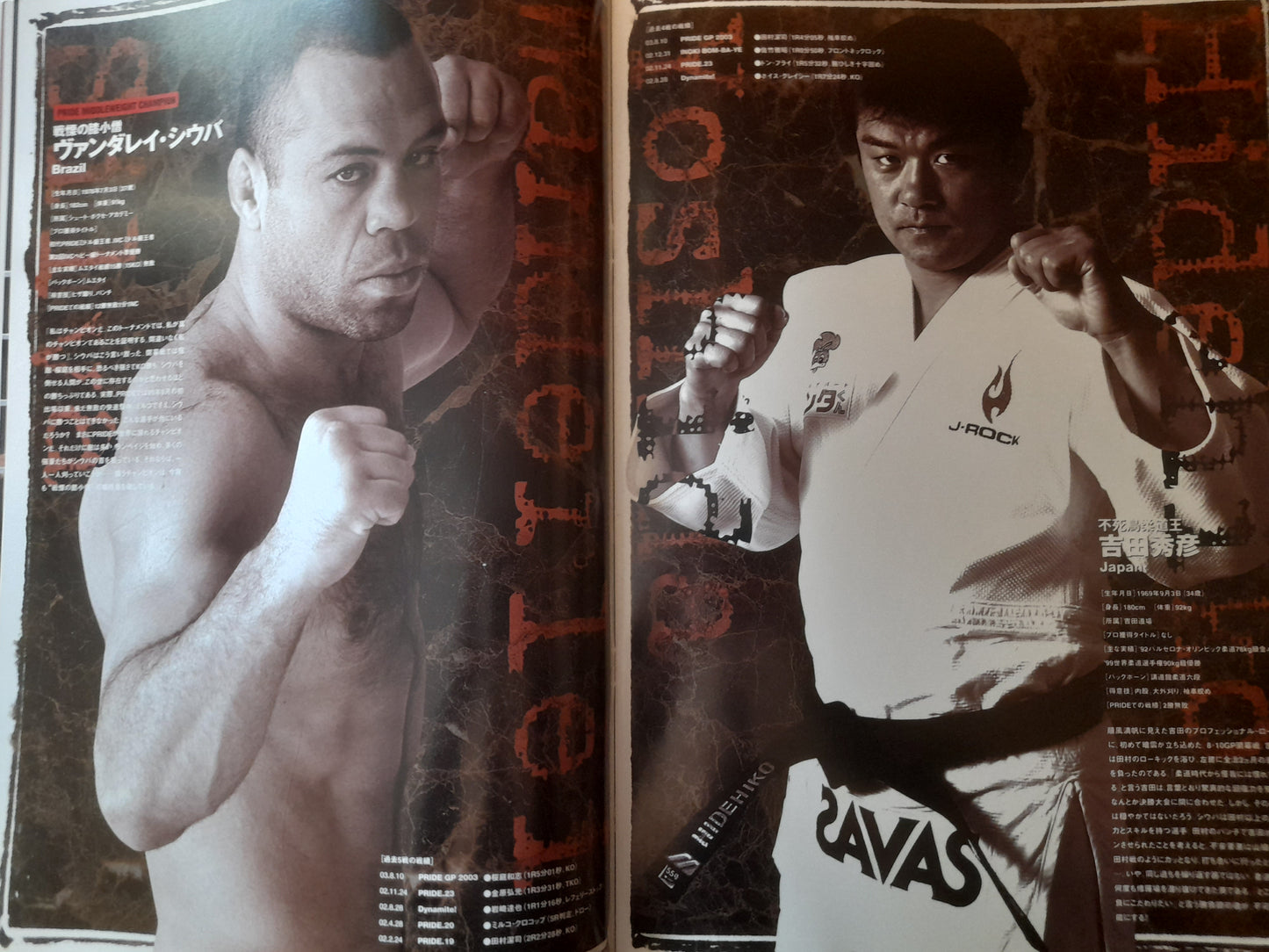 Pride FC 2003 Openweight GP Final Round - Official Event Program