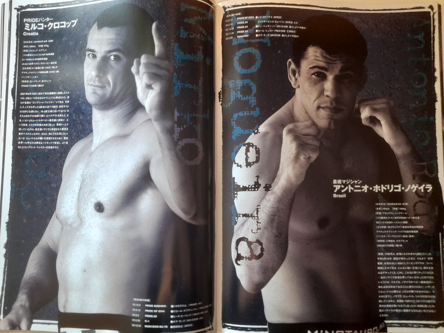 Pride FC 2003 Openweight GP Final Round - Official Event Program