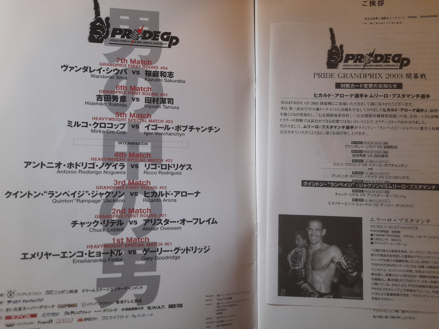 Pride FC 2003 Openweight GP Opening Round - Official Event Program