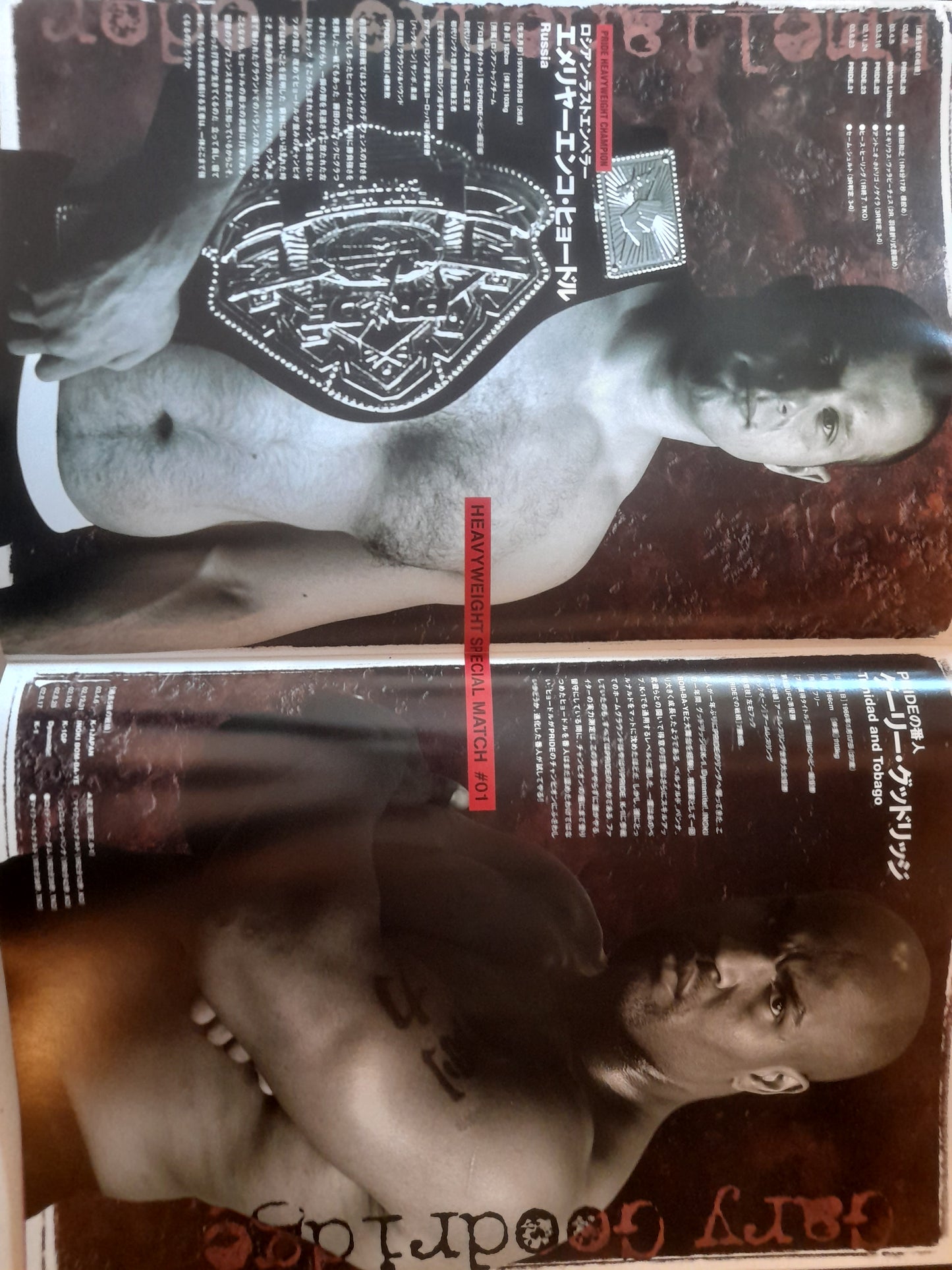 Pride FC 2003 Openweight GP Opening Round - Official Event Program