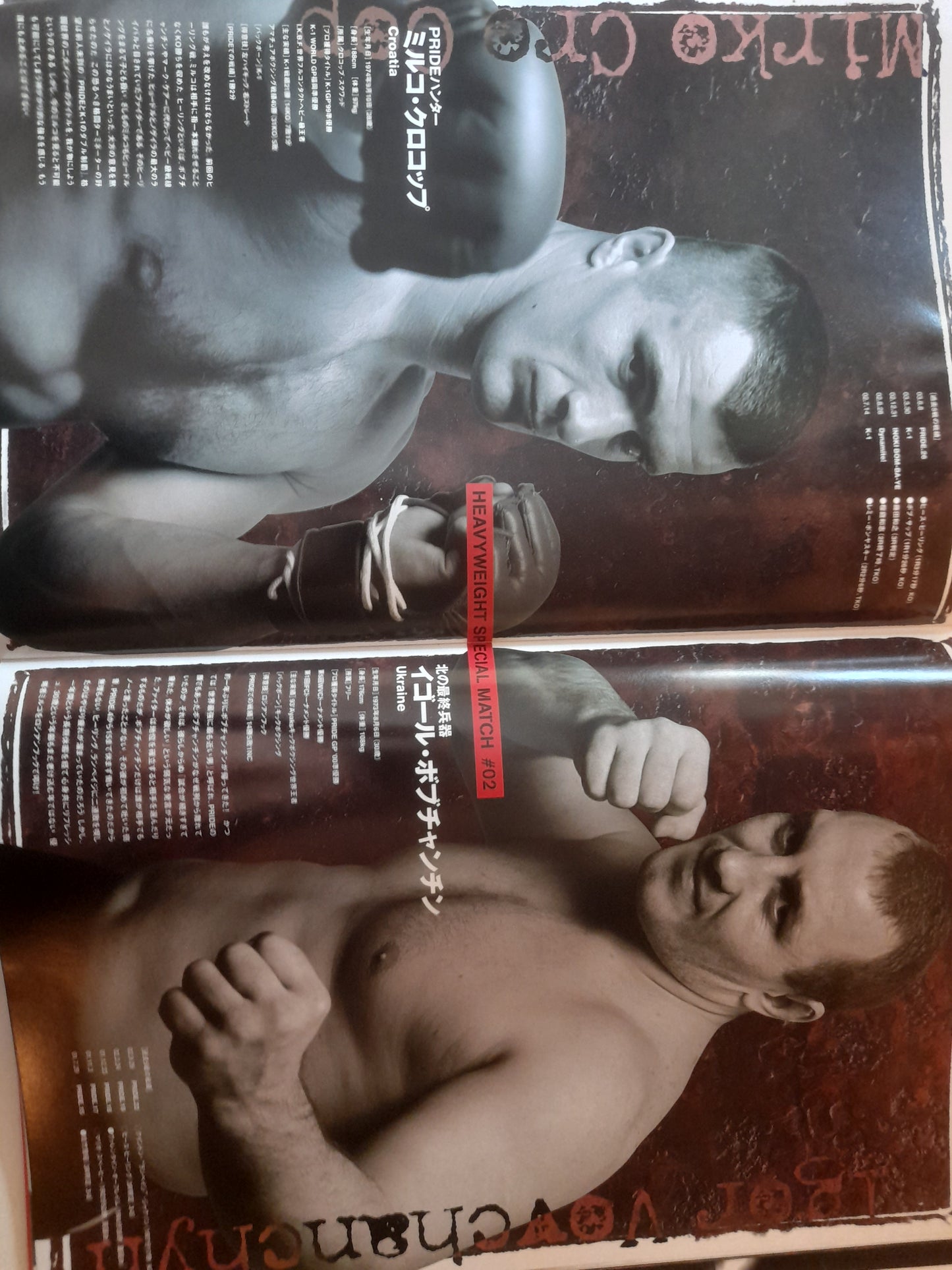 Pride FC 2003 Openweight GP Opening Round - Official Event Program