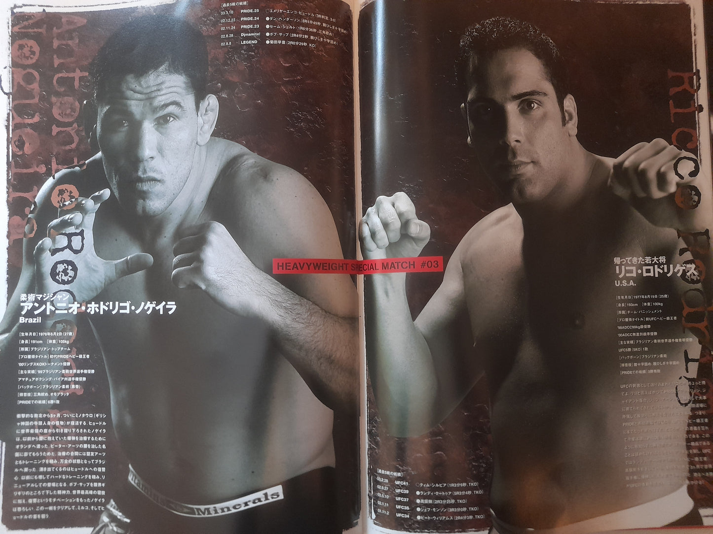 Pride FC 2003 Openweight GP Opening Round - Official Event Program