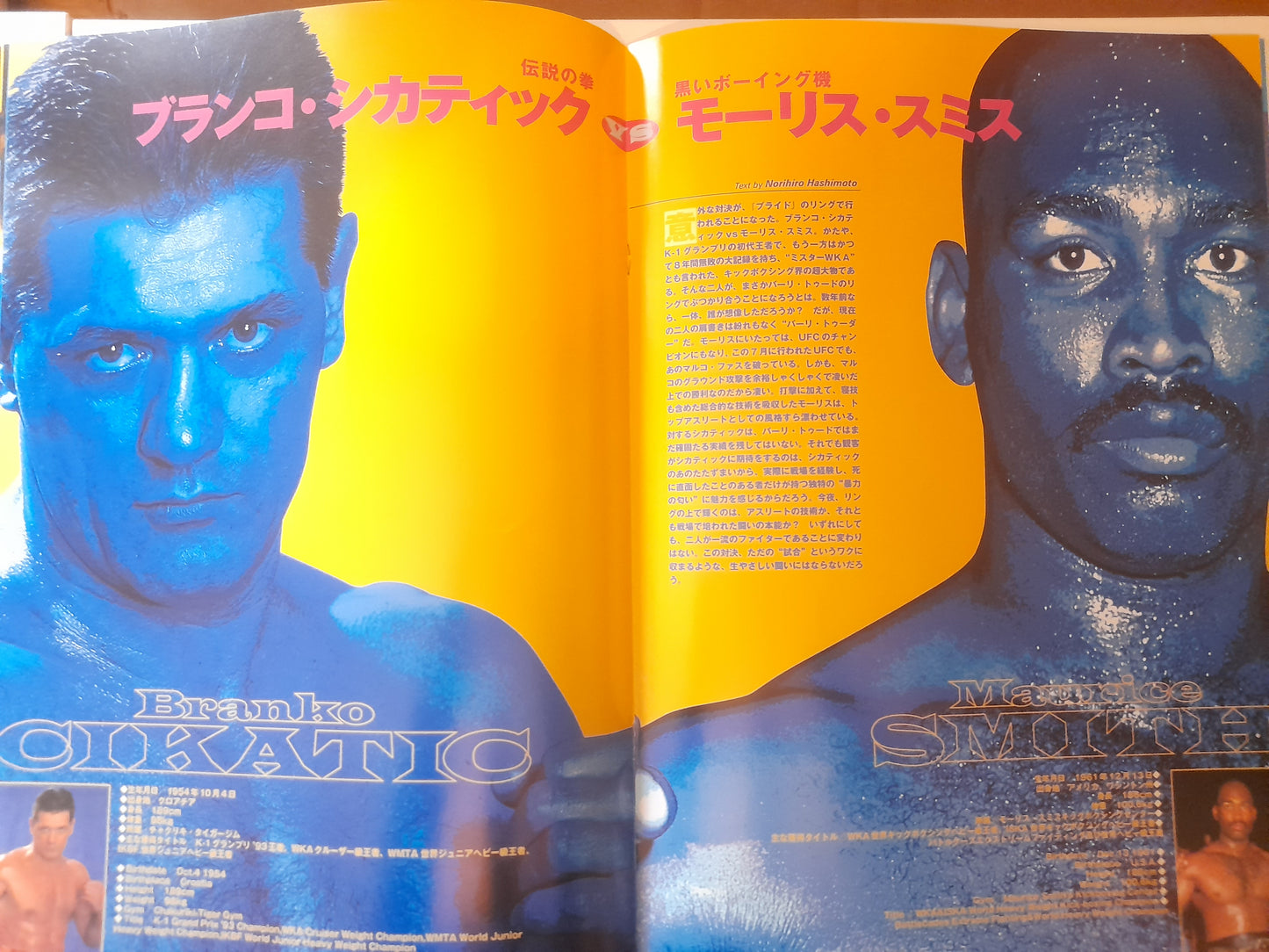 Pride FC 7 (1999) - Official Event Program