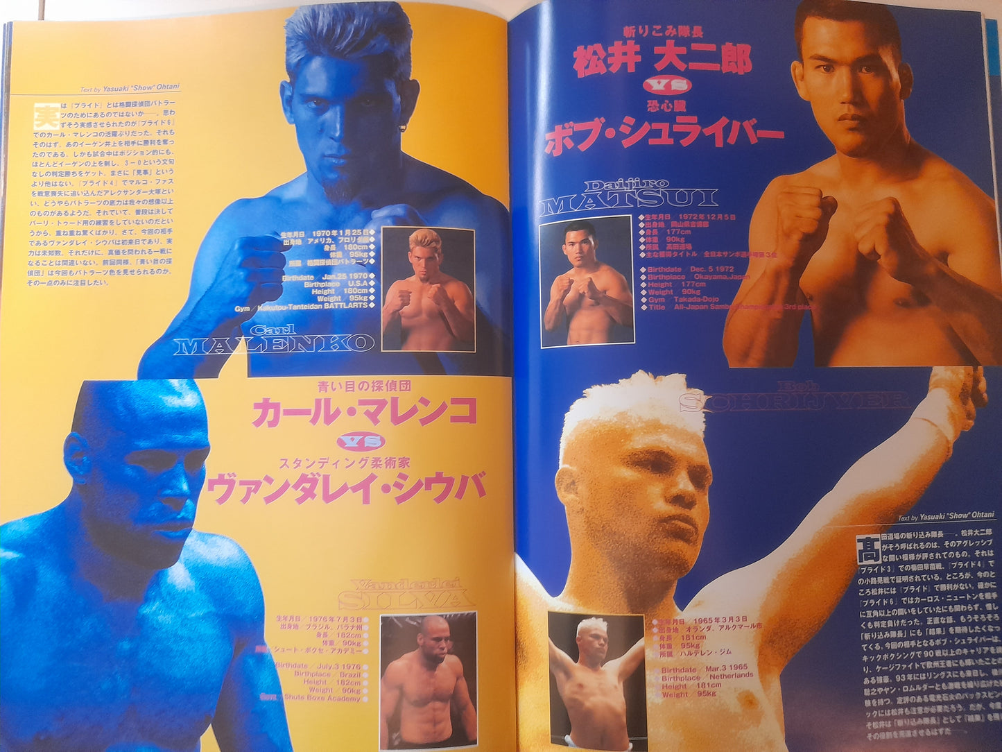 Pride FC 7 (1999) - Official Event Program