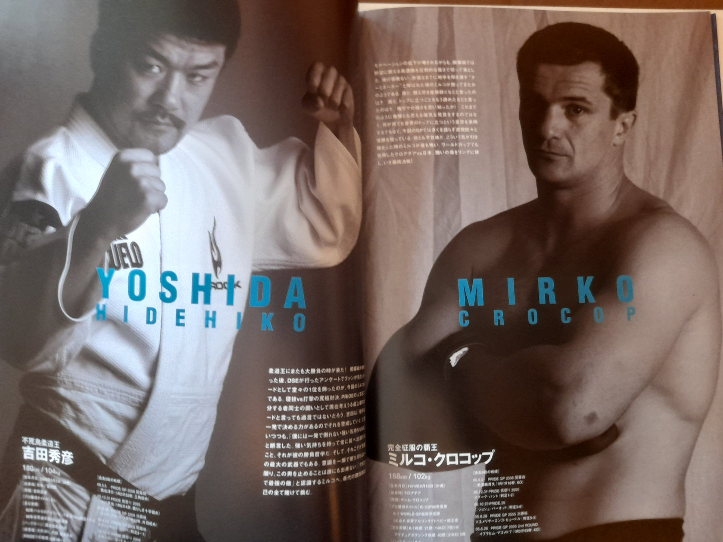 Pride FC 2006 Openweight GP Second Round - Official Event Program