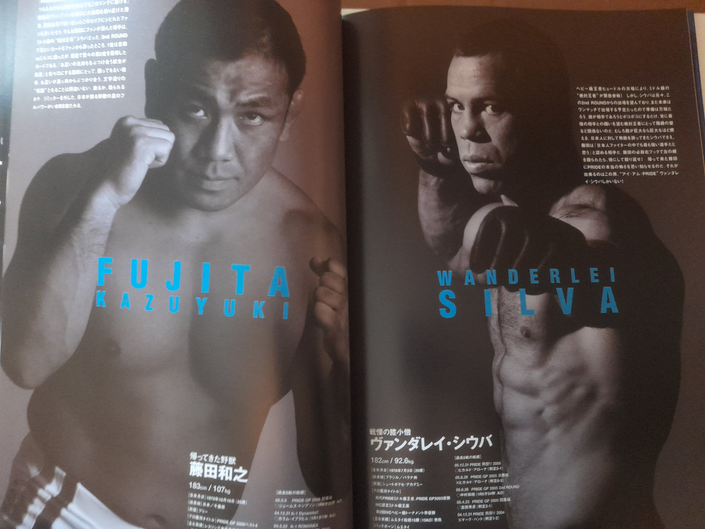 Pride FC 2006 Openweight GP Second Round - Official Event Program