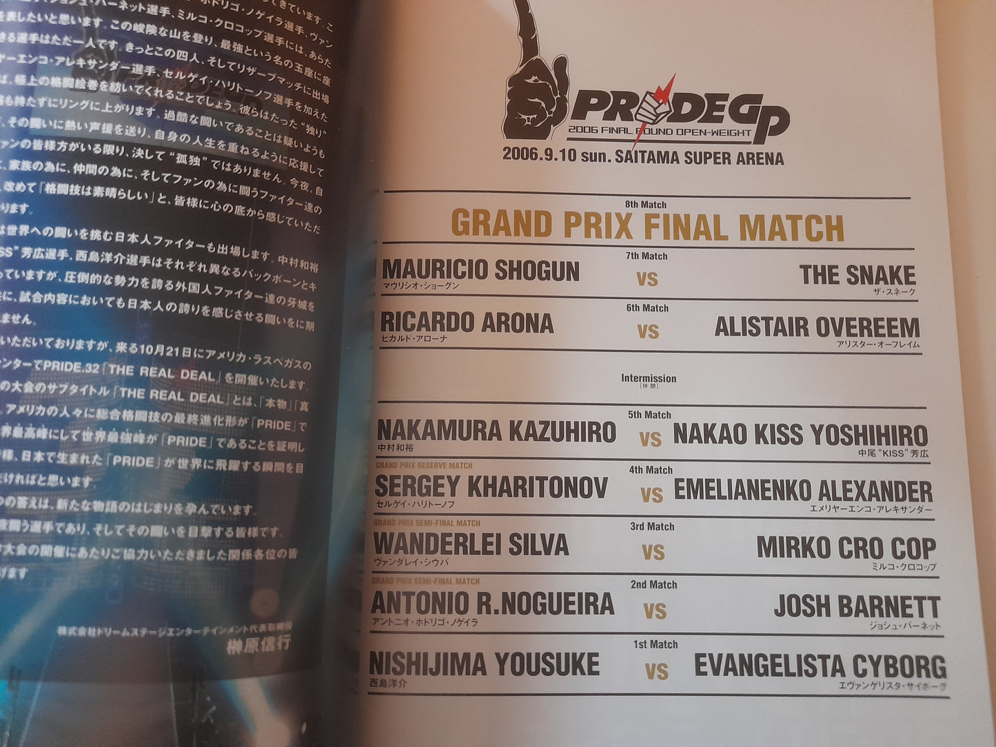 Pride FC 2006 Openweight GP Final Round - Official Event Program