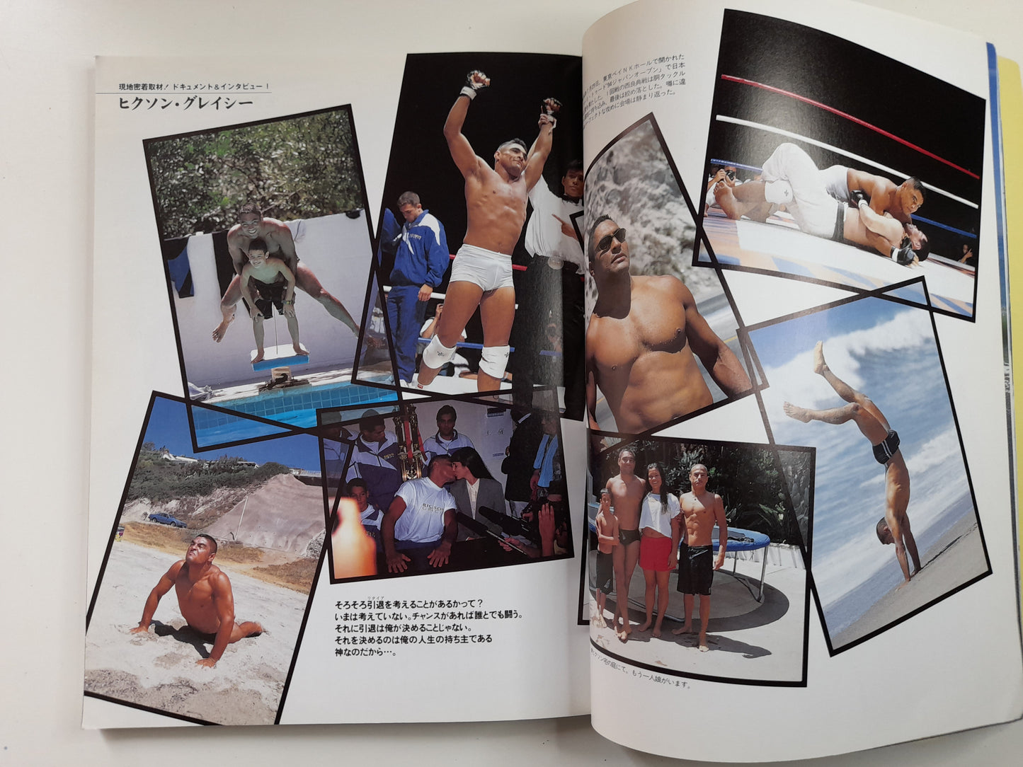 KRS PRIDE FC 1 Official Guide book - Rickson Gracie Vs Takada (1997)