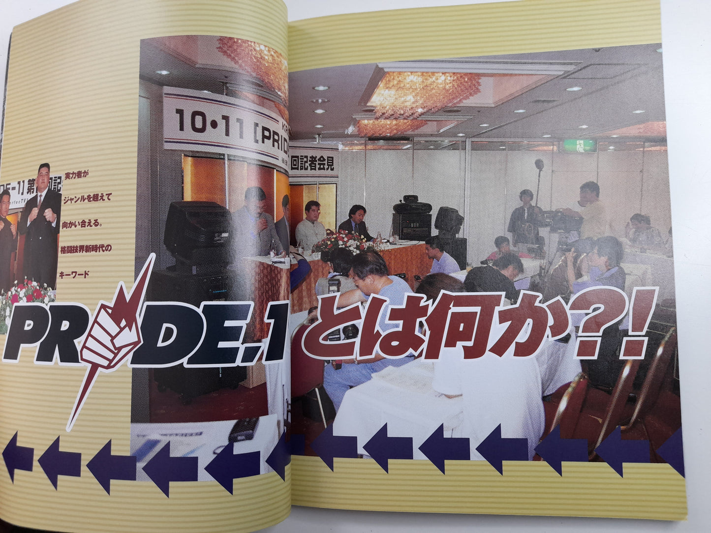 KRS PRIDE FC 1 Official Guide book - Rickson Gracie Vs Takada (1997)