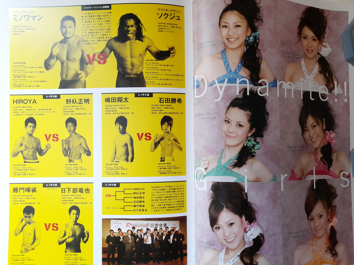 FEG Presents: Dynamite!! 2009 - K-1 Vs MMA - Official Event Program