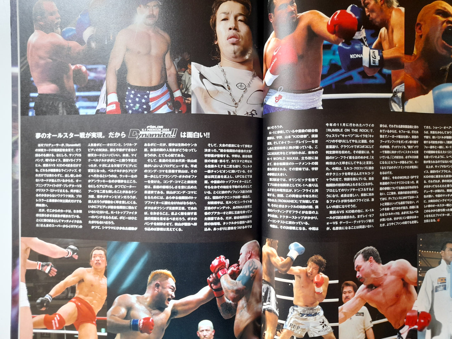 FEG Presents: Dynamite!! 2004 - K-1 Vs MMA - Official Event Program