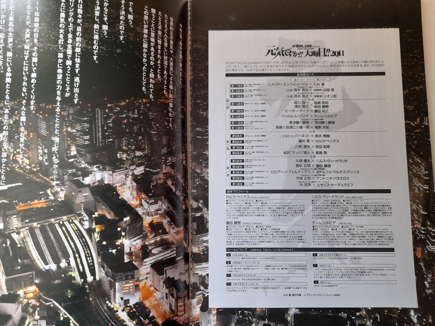 FEG Presents: Dynamite!! 2011 Fight For Japan - K-1 Vs MMA - Fedor Vs Ishii - Official Event Program