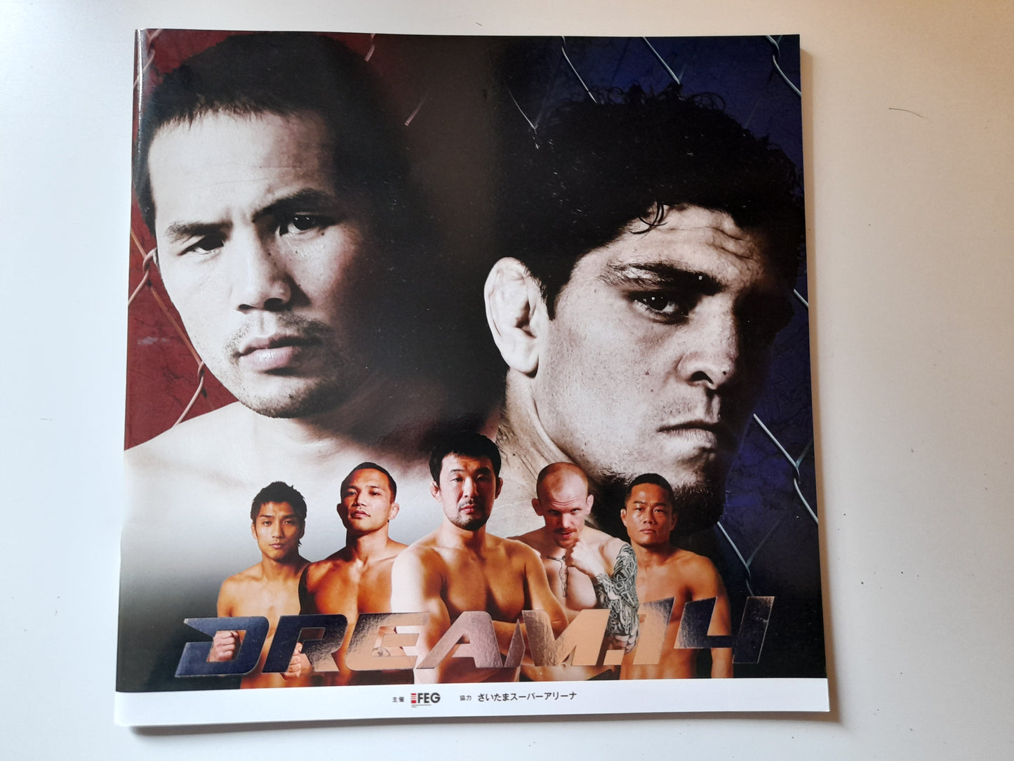DREAM 14 - Nick Diaz Vs Hayato Sakurai (2010) - Official Event Program
