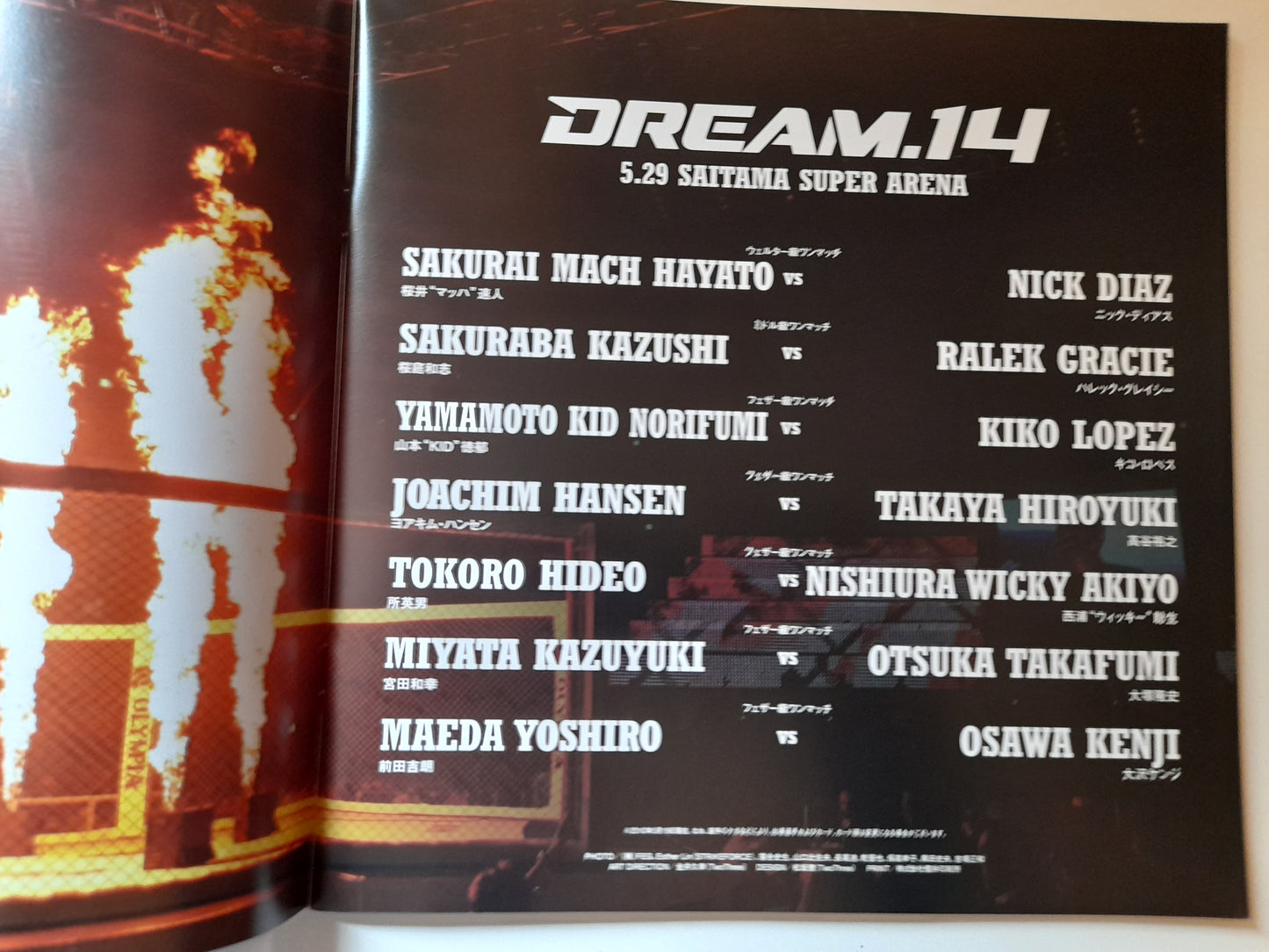 DREAM 14 - Nick Diaz Vs Hayato Sakurai (2010) - Official Event Program