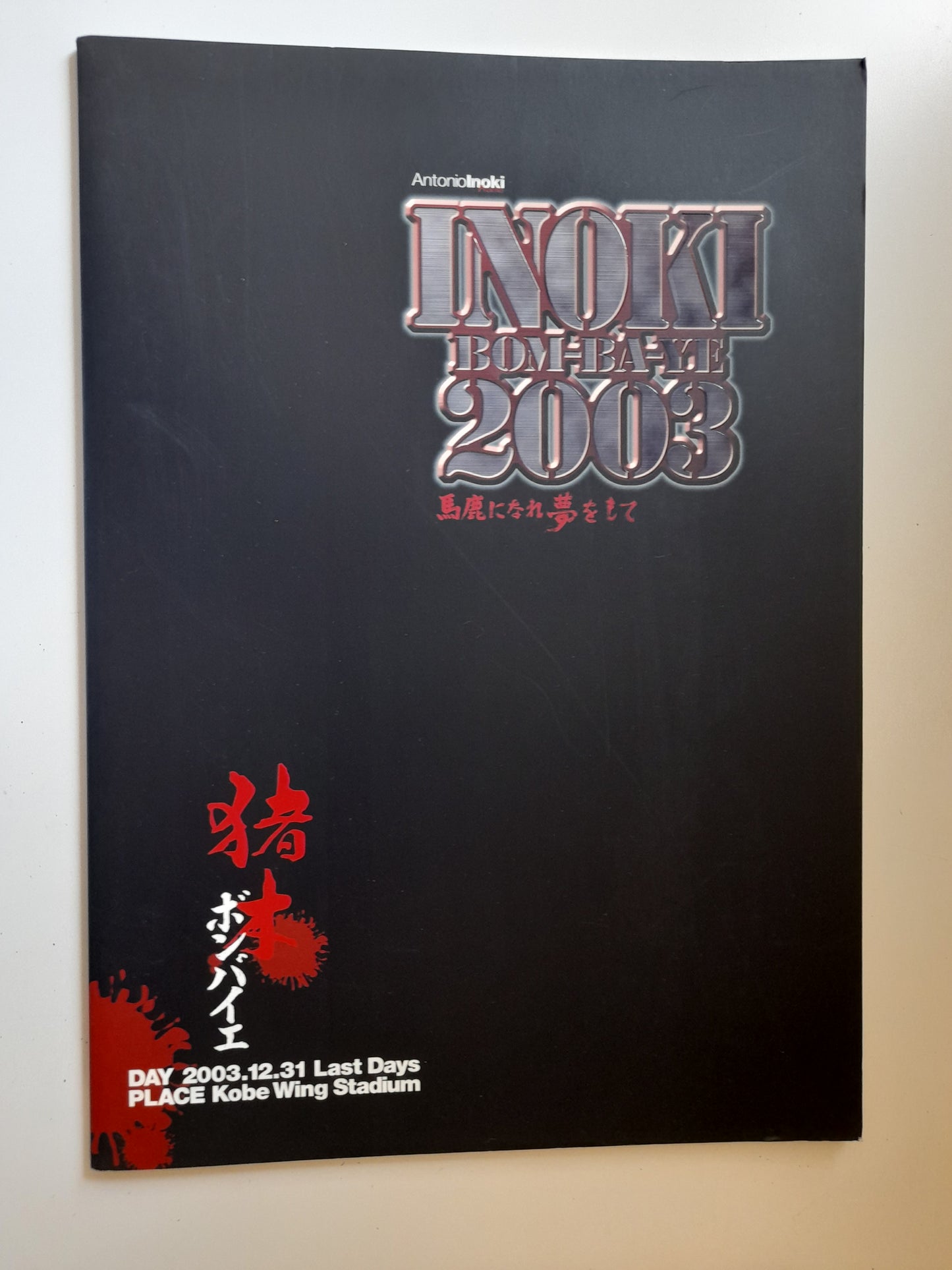 Inoki BomBaYe 2003 - Fedor Vs Nagata - Official Event Program (2003)