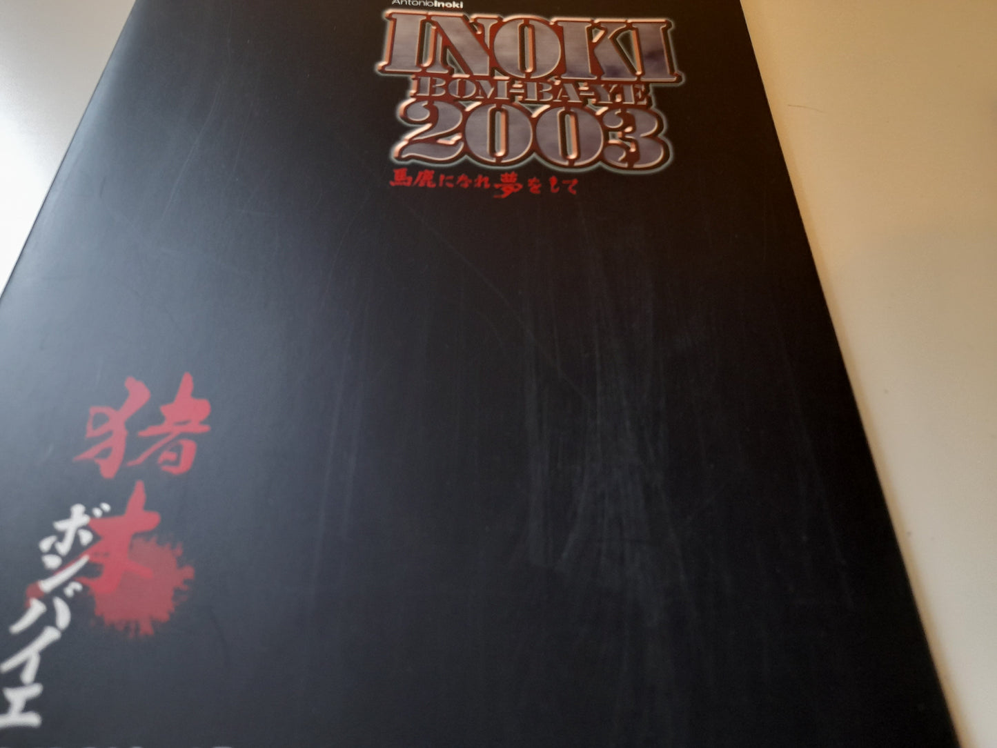 Inoki BomBaYe 2003 - Fedor Vs Nagata - Official Event Program (2003)