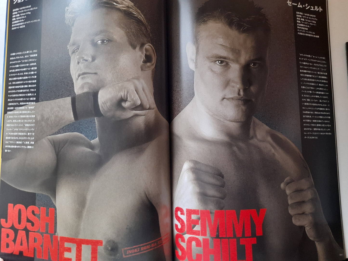Inoki BomBaYe 2003 - Fedor Vs Nagata - Official Event Program (2003)