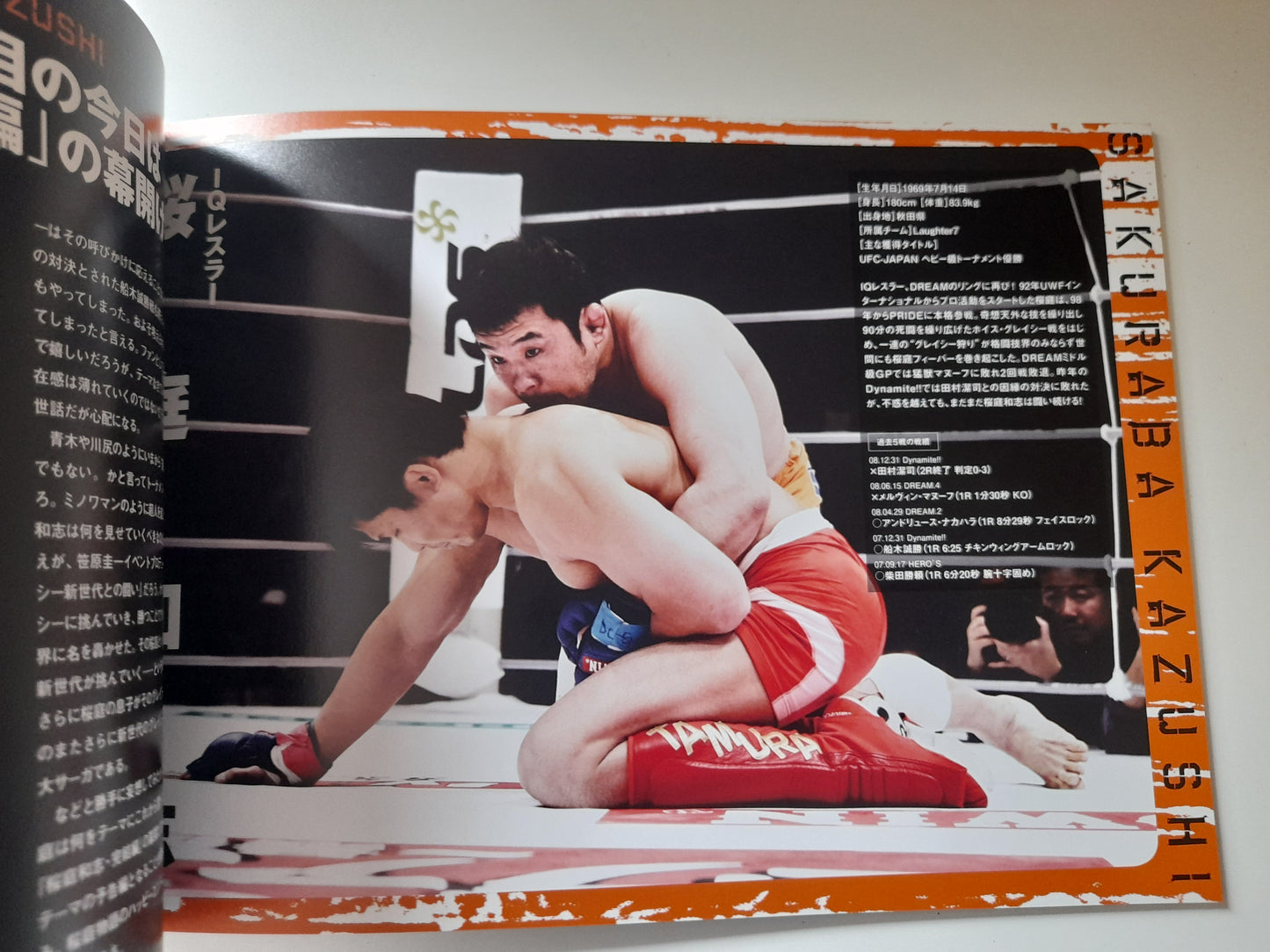 DREAM 11 - Featherweight GP Finals (2009) - Official Event Program