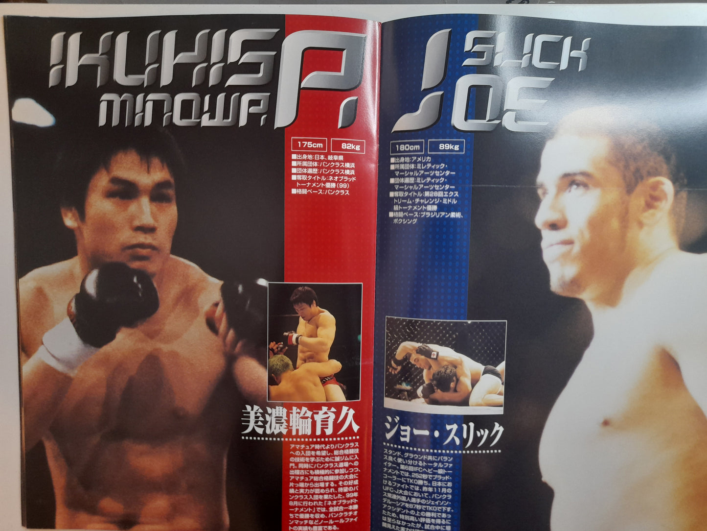 UFC 25: Ultimate Japan 3 - Tito Ortiz Vs Wanderlei Silva - Official Event Program (2000)