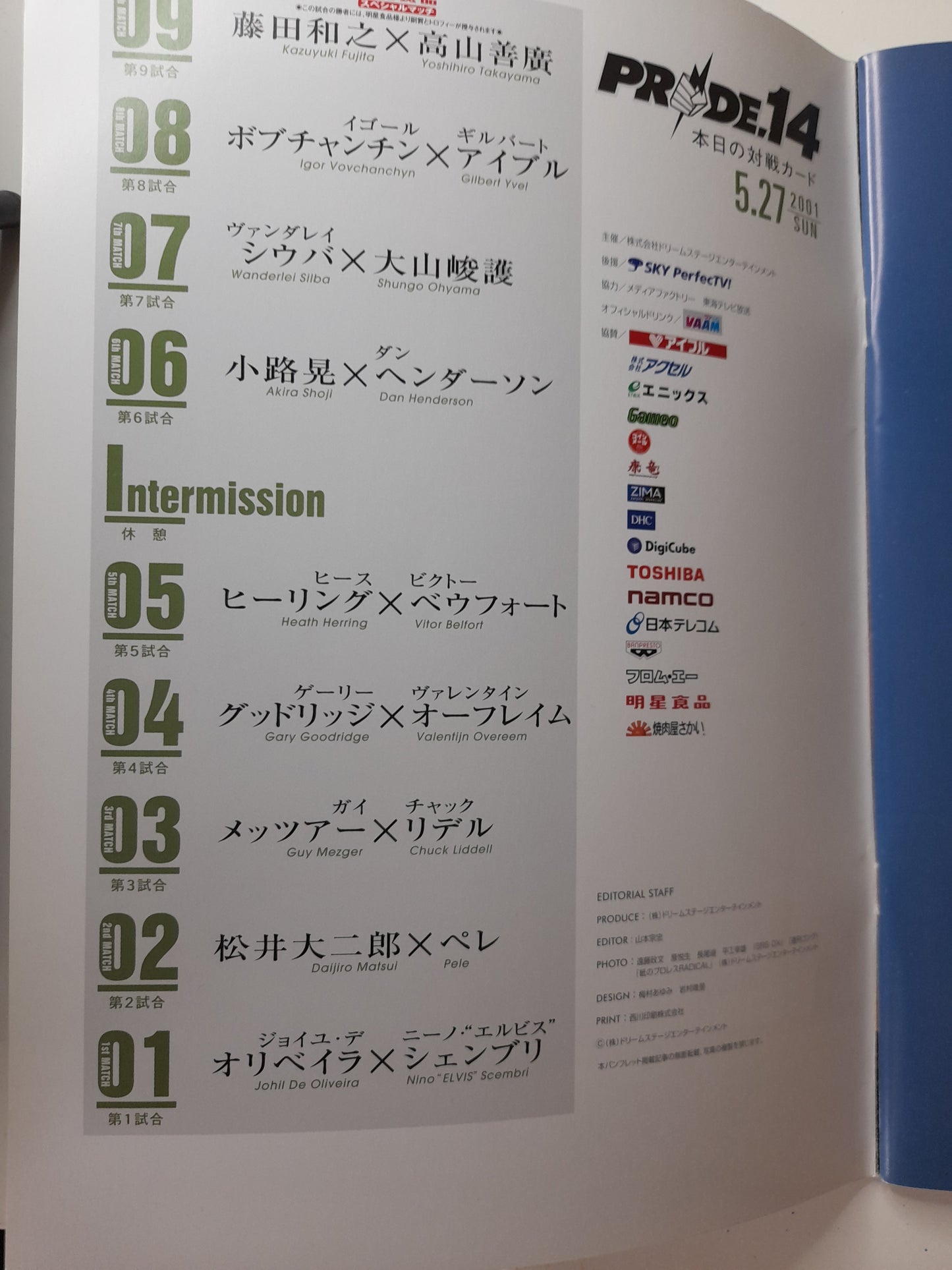 Pride FC 14 - Fujita Vs Takayama (2001) - Official Event Program