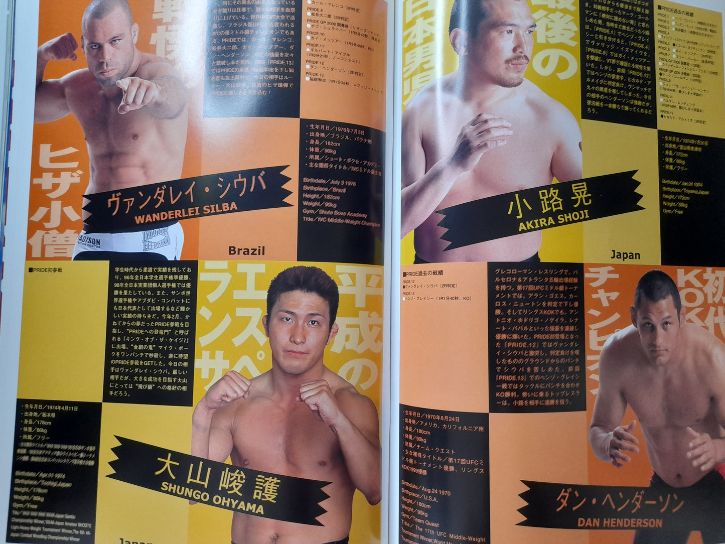 Pride FC 14 - Fujita Vs Takayama (2001) - Official Event Program