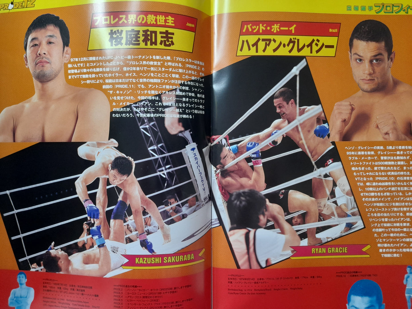 Pride FC 12 - Kazushi Sakuraba Vs Ryan Gracie (2000) - Official Event Program