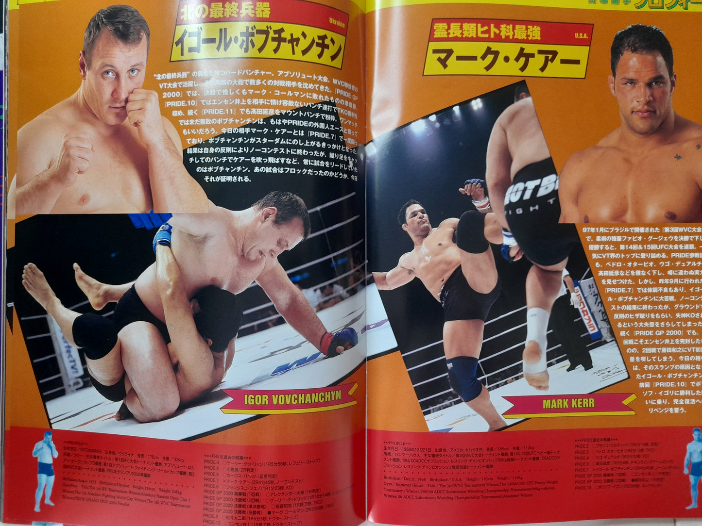 Pride FC 12 - Kazushi Sakuraba Vs Ryan Gracie (2000) - Official Event Program