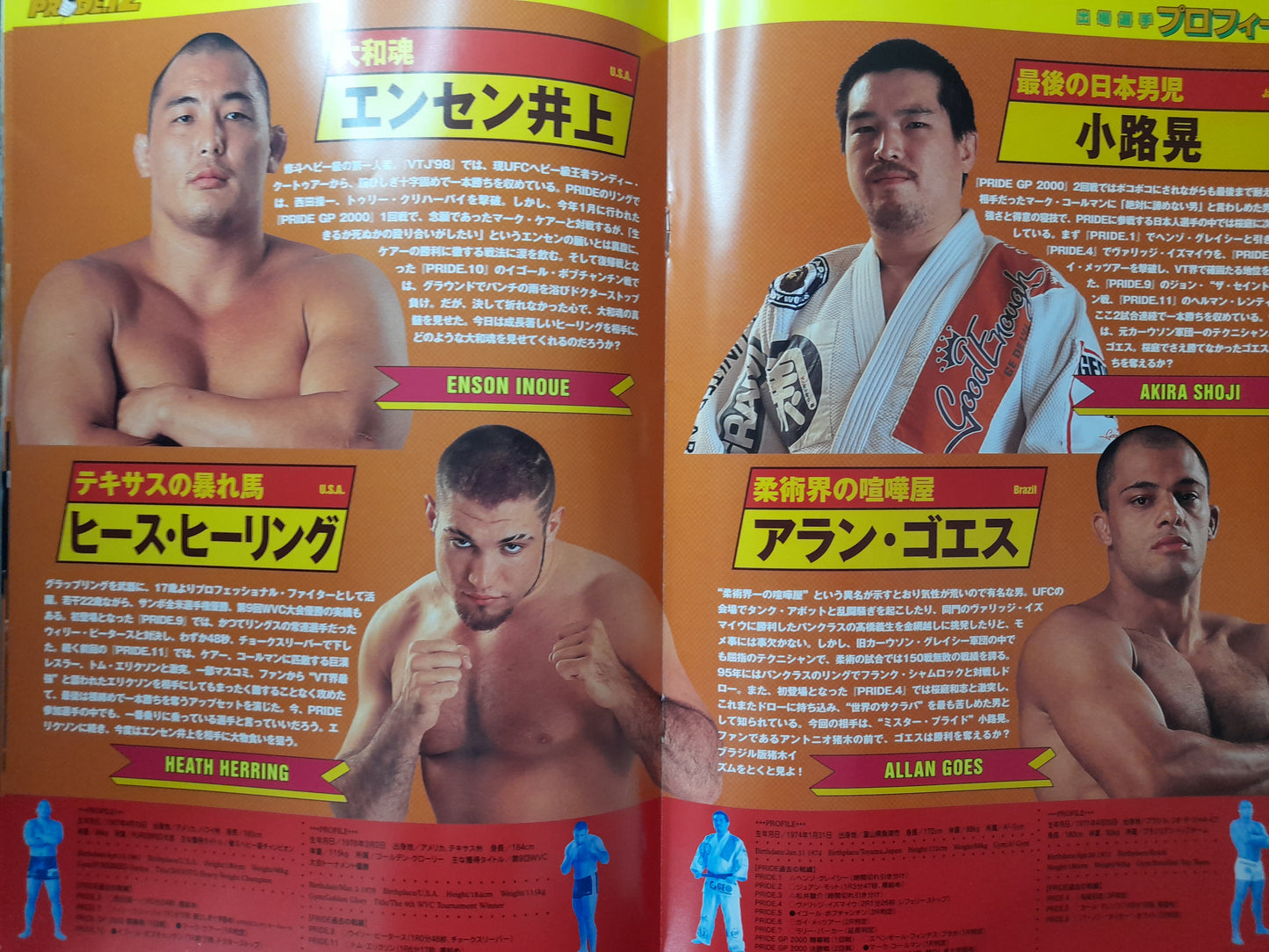 Pride FC 12 - Kazushi Sakuraba Vs Ryan Gracie (2000) - Official Event Program