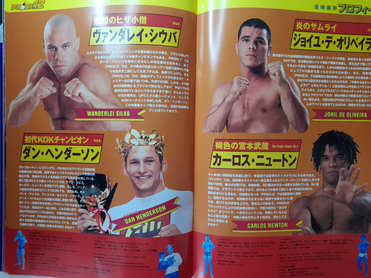 Pride FC 12 - Kazushi Sakuraba Vs Ryan Gracie (2000) - Official Event Program