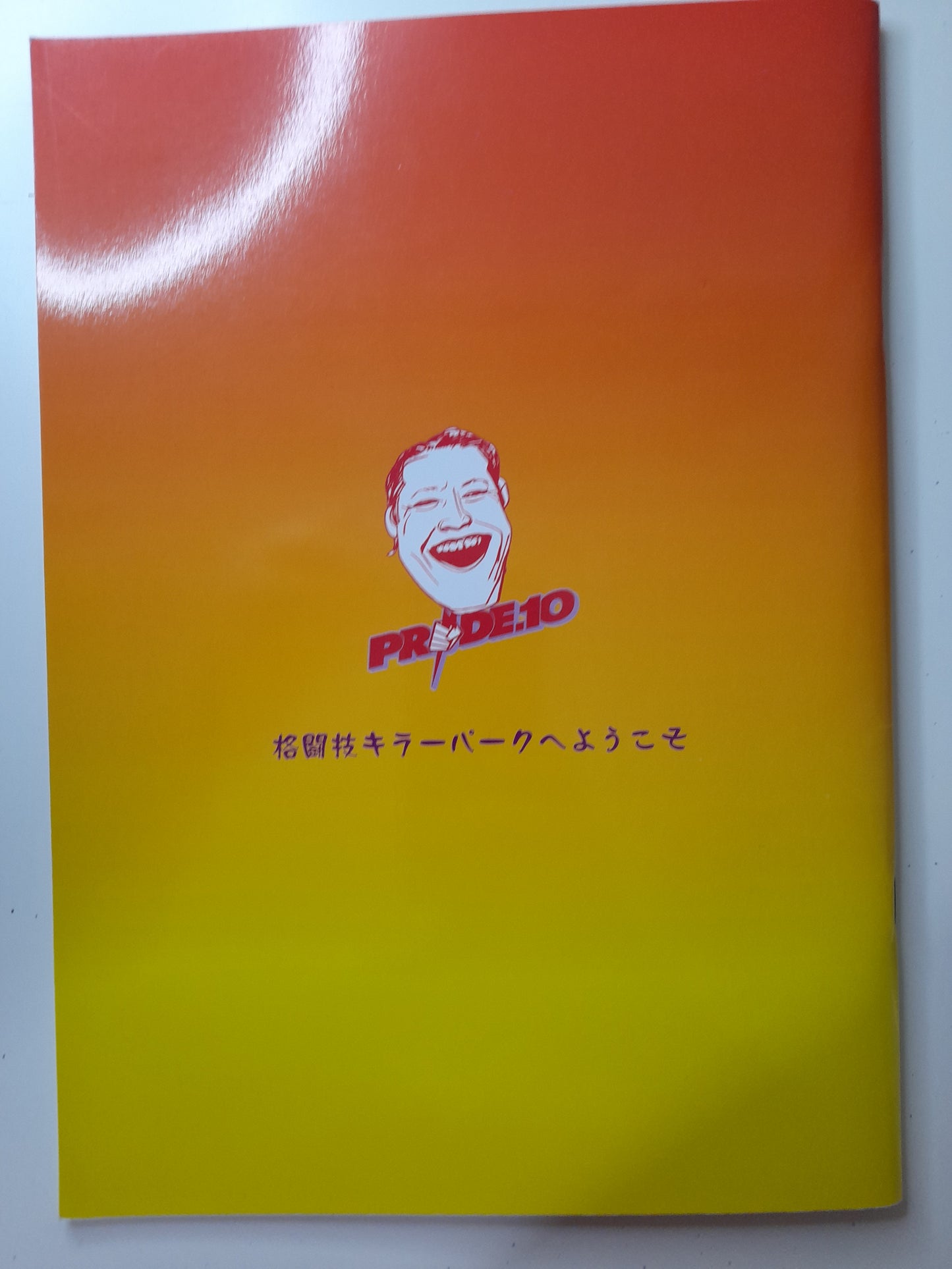 Pride FC 10 Kazushi Sakuraba Vs Renzo Gracie (2000) - Official Event Program