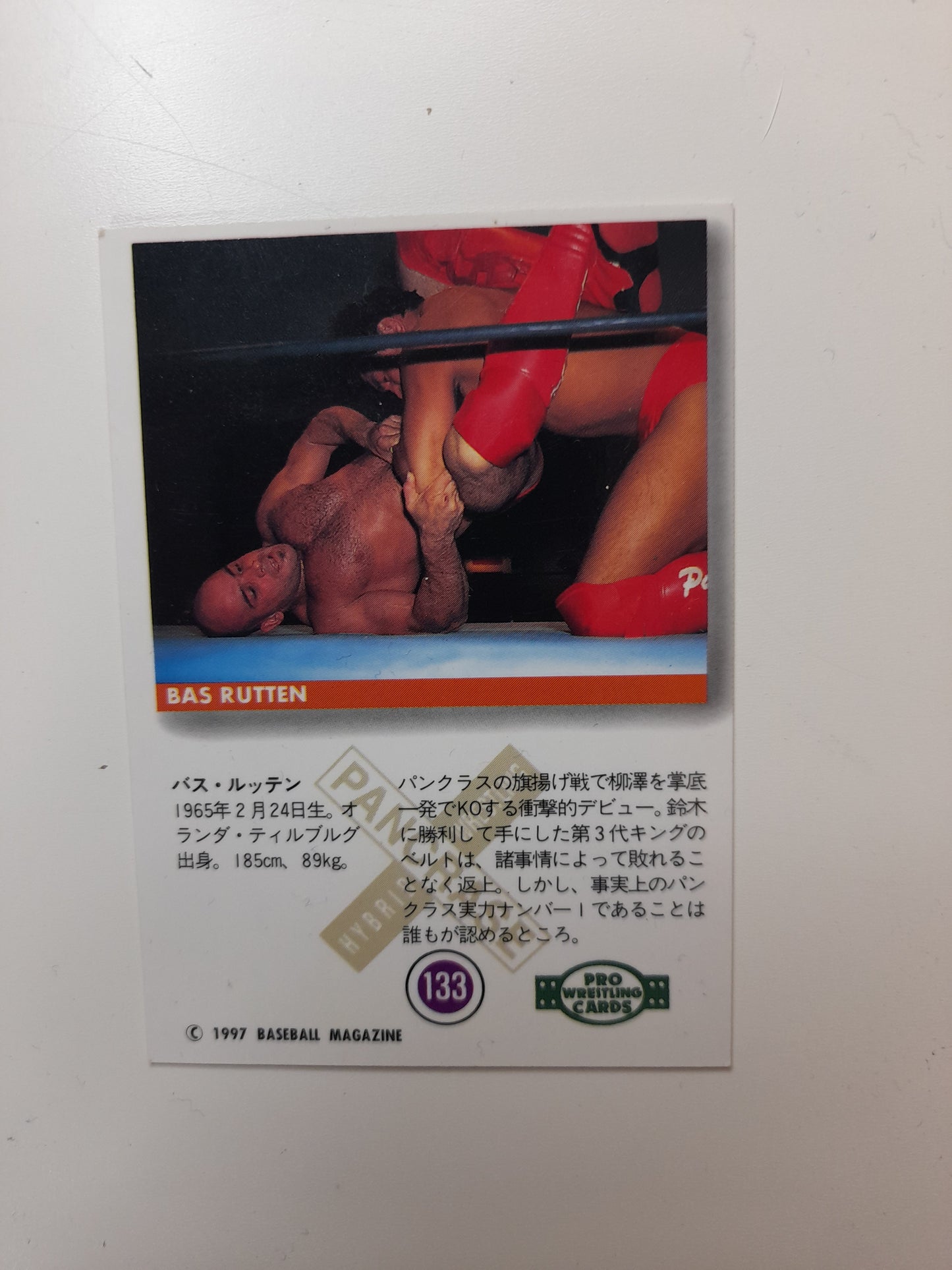 Bas "El Guapo" Rutten - Official Trading Card - #133 - BBM Pancrase Set (1997)