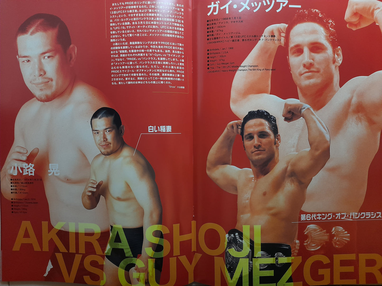 Pride FC 6 - Kerr Vs Takada (1999) - Official Event Program